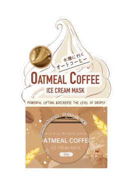 Ice-Cream Cream Mask (Oat Latte)