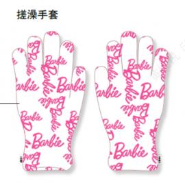 Barbie Series Exfoliating Bath Gloves